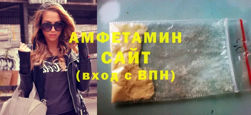 Amphetamine Розовый  Берёзовский 