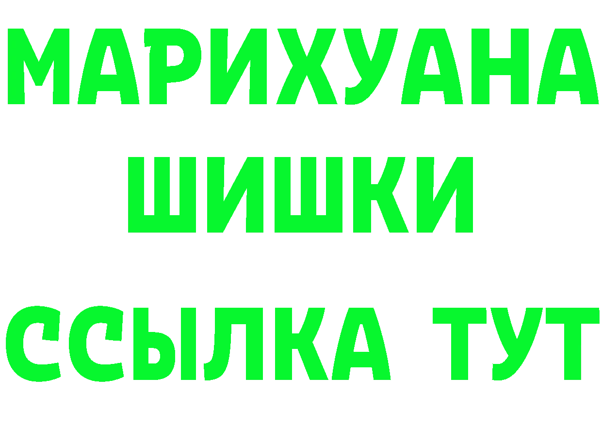 Бутират BDO 33% сайт это omg Берёзовский